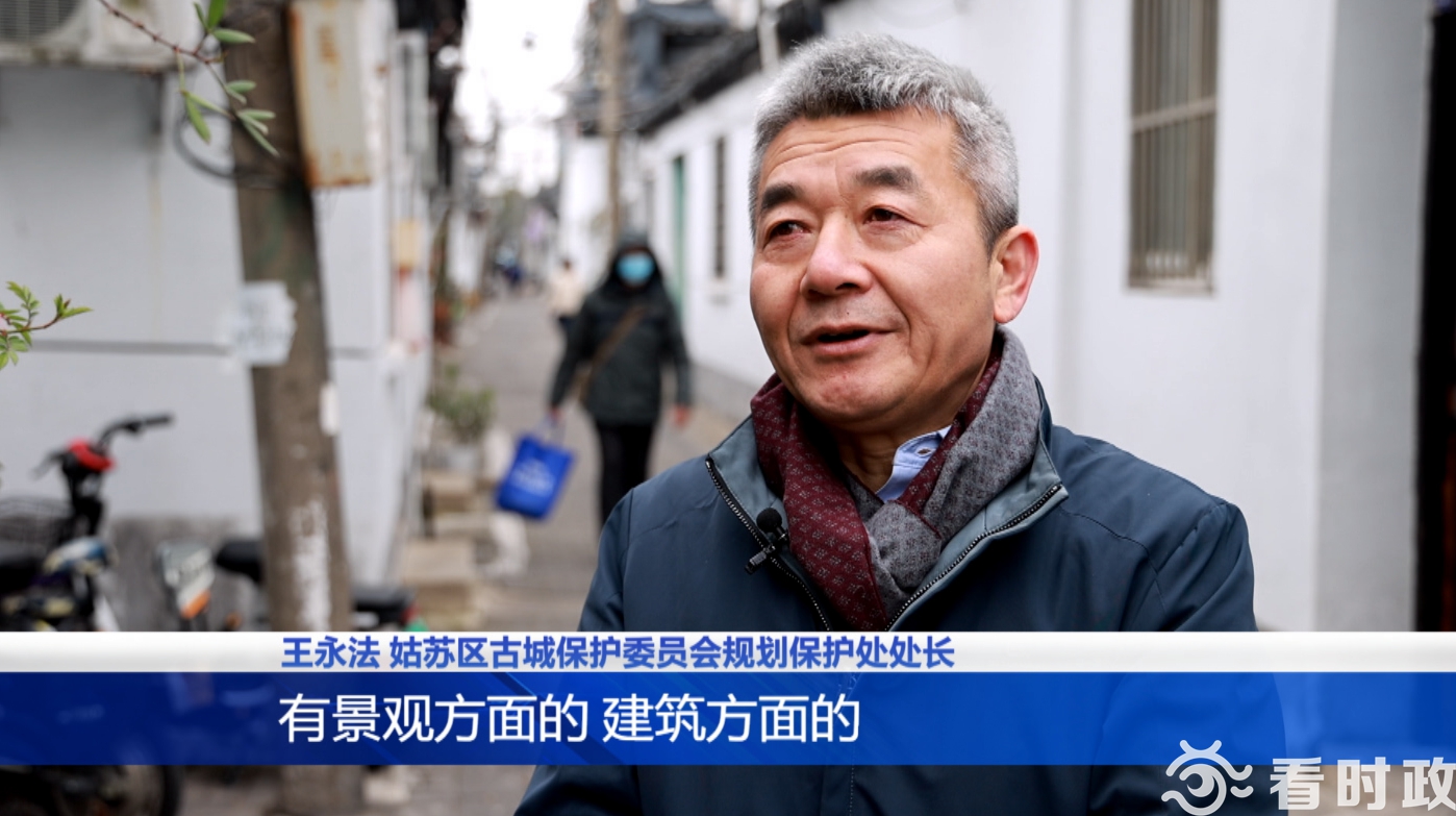江苏苏州:历史文化现代生活相融 建设新时代的“人间天堂”-名城苏州新闻中心