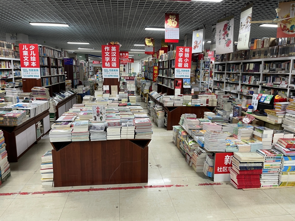 24家入驻书店均来自苏州文化市场苏州这家书城延续了老书迷的淘书回忆
