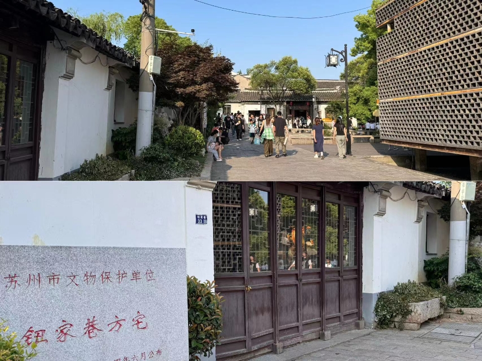深·看|“一梦”入姑苏，苏式新人文生活诠释烟火江南！_看苏州