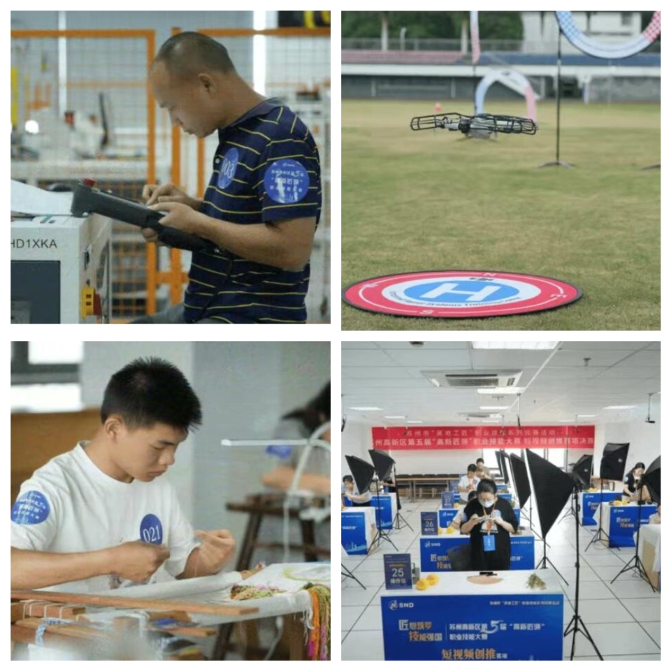 江苏苏州:工会产改赋能构建三位一体工匠成长体系