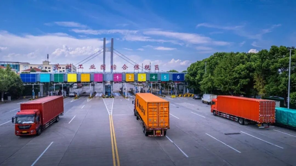 江苏苏州:苏州外贸进出口再创新高 单月首次突破3000亿元-名城苏州新闻中心